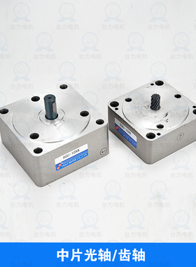 速发新品交流齿轮减0单5220V齿轮箱中间相6W1相W25W120WZ0速W定