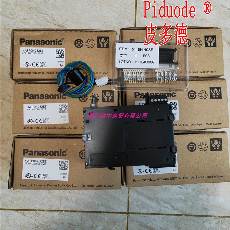 速发PX0L0R PXHM4T16T PXHM4L16T PX0L14R 控制单元模块