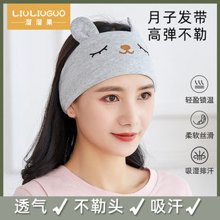 速发月子帽产后春秋尚季厚款时冬可发棉孕产妇帽头巾坐月子爱带用