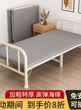速发折叠睡床家用加易硬板铁床办公室午人神器便携床简固小床