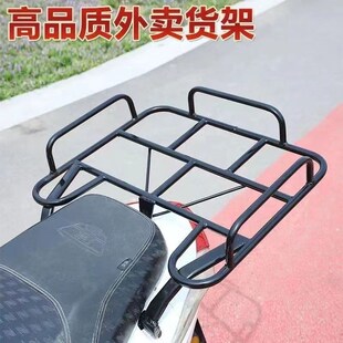 速发电动车货架尚领款美讯鹰款货架中团送餐车载架外卖托温箱车架