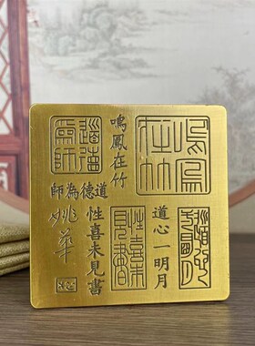 速发文房四宝精盒老铜墨盒墨匣仿古精雕姚墨书正方形铜墨品华闸收