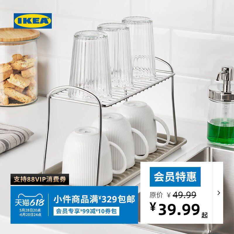 速发VR钢德D微勒沃达A餐具滤干架多尺寸不锈D简约