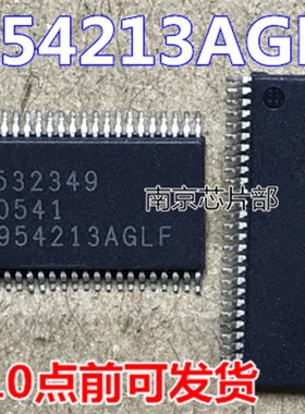 速发S  5421A LF 一LPRS47LFG   个起售