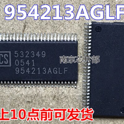 速发S  5421A LF 一LPRS47LFG   个起售