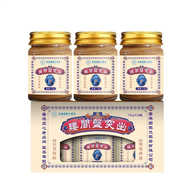速发國藥大藥房有限公司草本植物萃取颈肩腰腿防护膏