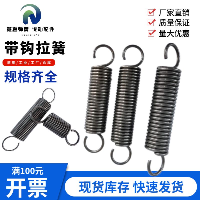 速发带钩弹簧钢丝1.外径12环钩拉簧拉伸拉力闭环钩开口钩小拉 簧