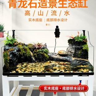 速发乌龟缸玻晒台养龟缸别养大型饲墅箱底排水生态造景水陆带璃缸