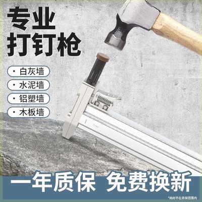 速发线槽打钉神器手动打钉枪水泥墙钢钉打钉子木神工具钉墙钉线槽