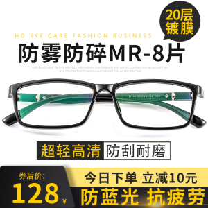 速发202新款男士高端老花镜高清防蓝光抗疲劳尚时超轻老人框