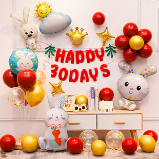 速发生日气宴装 感百宝宝百天兔日球背景墙男孩孩婴儿满月布 饰仪式