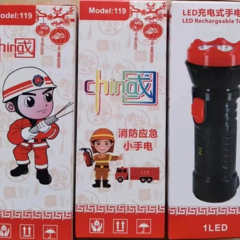 速发手电筒专用筒宾馆酒店户外应急逃生专用手电筒