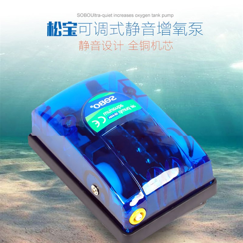 速发增氧泵 氧氧泵 赠气泵 鱼缸冲气泵 冲氧泵 单头氧气泵 氧送配