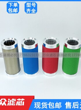 速发压缩空气精密滤芯F-16X F-161 F-A6Z F-16V现货