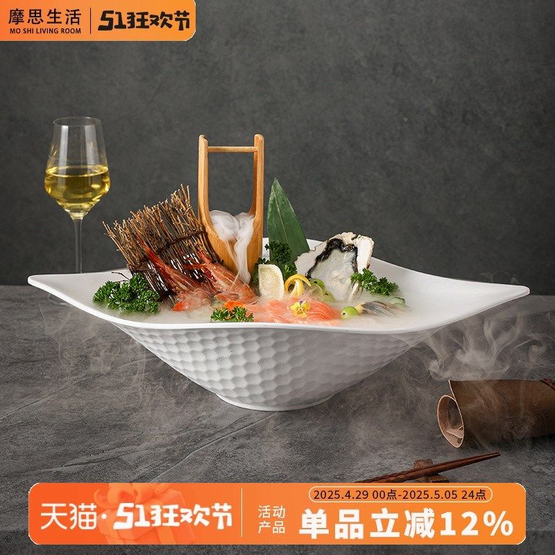速发高档刺身冰盘烟拔蚌专用海鲜拼象密胺意境盘雾干冰盘子三文鱼,餐饮具,盘,淘宝优惠券,粉丝福利购,淘宝优惠卷