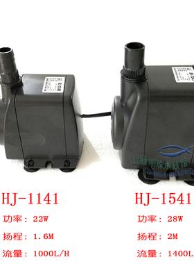 速发S水SU森森HJ11541 HJ-114-潜水泵U族箱鱼缸抽水泵过滤泵循环