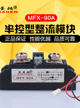 速发厂家直销希曼反XIMADE常开型硅与二极管顿并联型F块M模X-0A