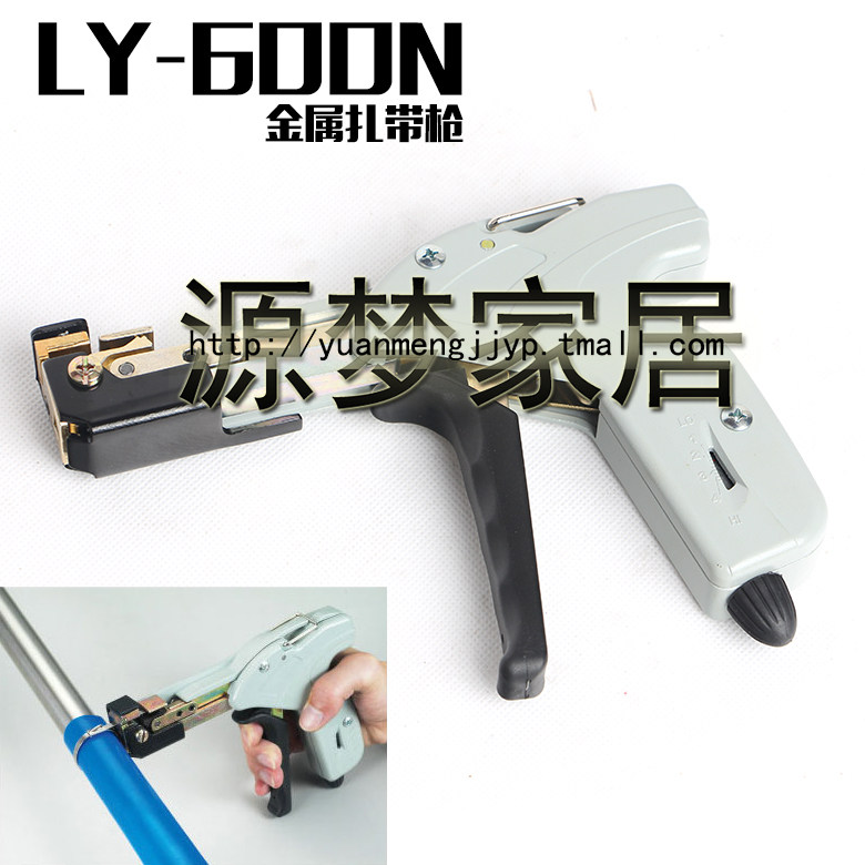 速发LY-600 金属扎带枪 自动带扎收束线 扎带钳 束带枪 扎枪枪