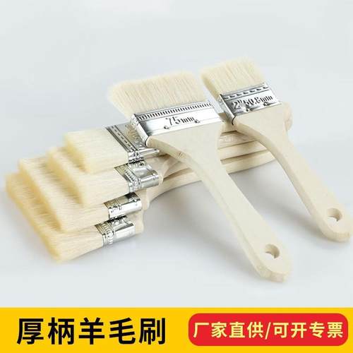 速发2//料寸软毛涂漆刷刷走天下乳胶漆烧烤刷聚酯漆刷油4水性刷