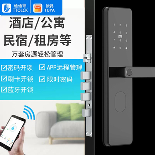 远程通通锁酒店门锁防盗门智能电子锁日租房公寓指纹密码锁民宿锁