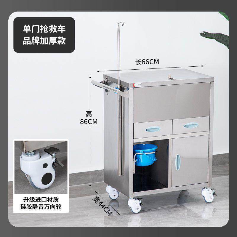 康钥匙304不锈钢抢救车医院药品送药麻醉小推车加厚医用移动推车
