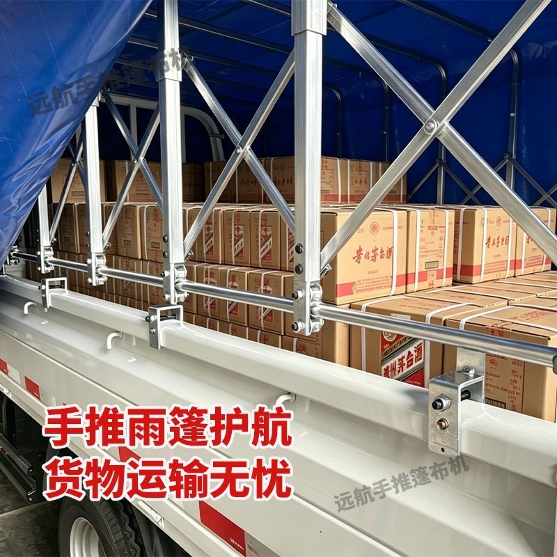 小货车手推拉雨棚加厚轻卡平板车可伸缩雨棚遮阳防雨篷布防晒篷布