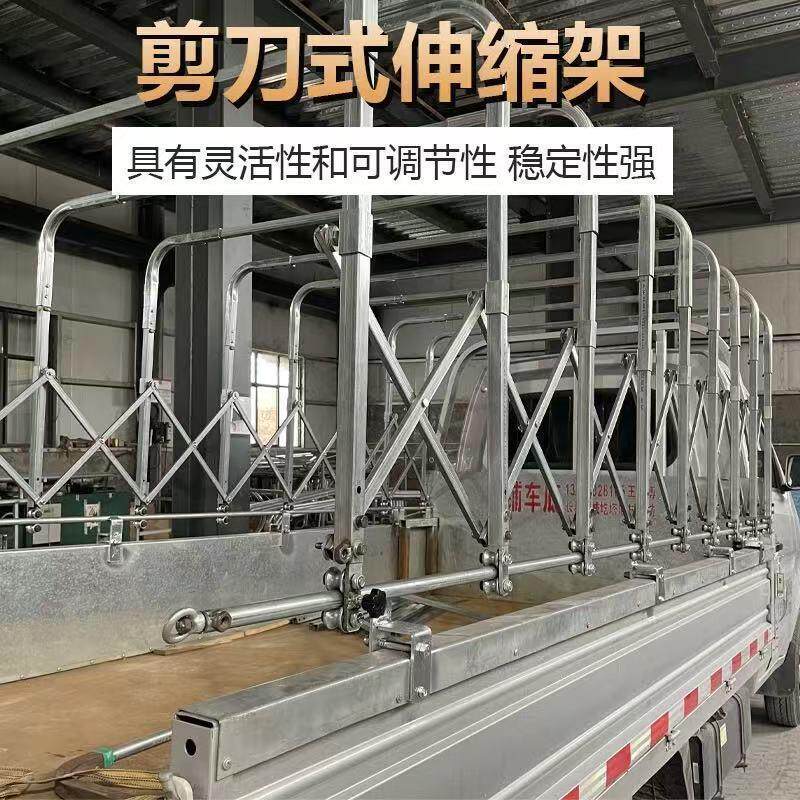 定制货车推拉雨棚可收缩折叠五菱荣光新卡车厢棚车棚推拉蓬遮雨棚