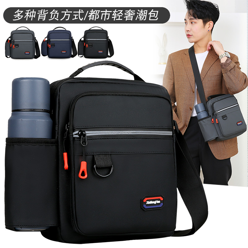 韩版牛津布男士单肩包时尚潮防水耐磨斜挎包大容量休闲运动手提包