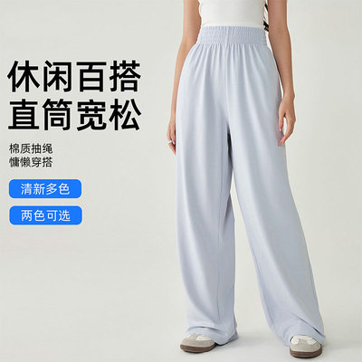 【消烦局长】绵云系列·百搭直筒宽松显瘦抽绳慵懒多巴胺长裤子