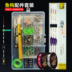 伊势尼金袖鱼钩散装鱼线鱼漂钓鱼配件工具装备渔具鱼具用品大全
