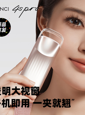 cenci4spro电热睫毛夹睫毛烫卷器电动睫毛夹加热烫睫毛器年度新款