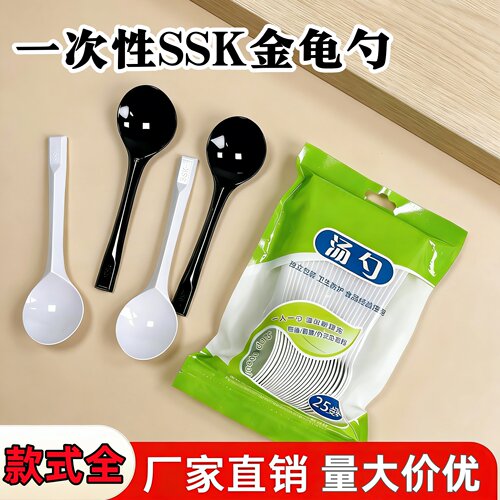 一次性勺子塑料单独包装