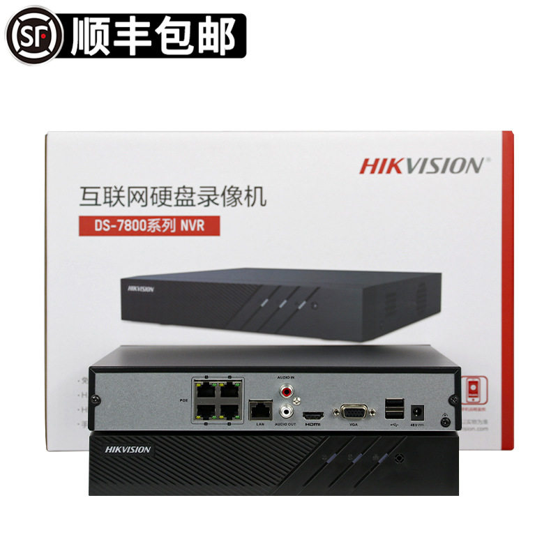 7808n-k1/8p数字监控nvr网络4路8路poe供电硬盘录像主机