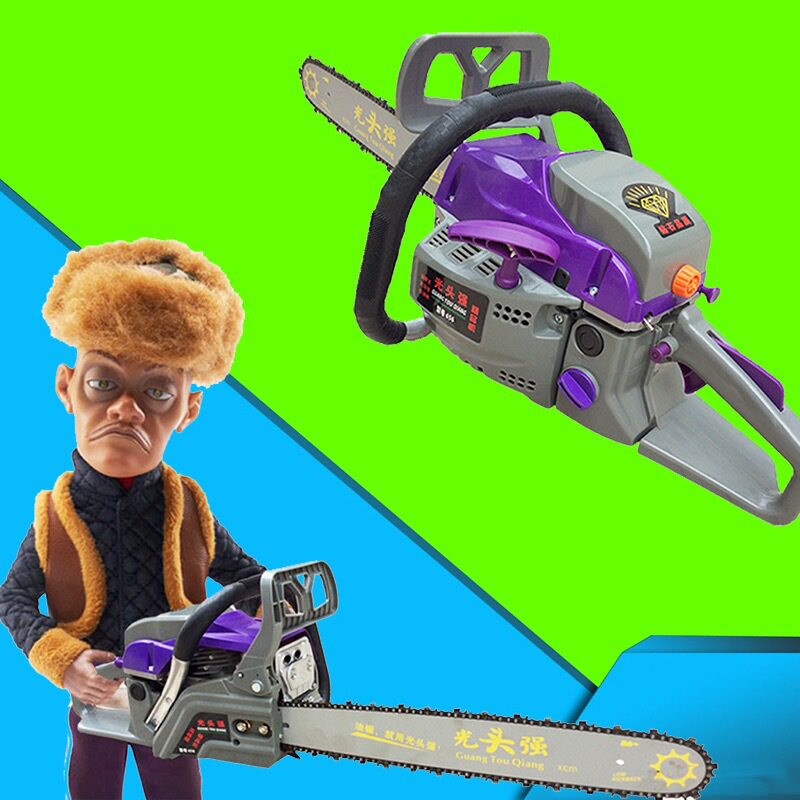 光头强进口油锯汽油锯 大功率汽伐木锯油电锯 砍树机 电锯