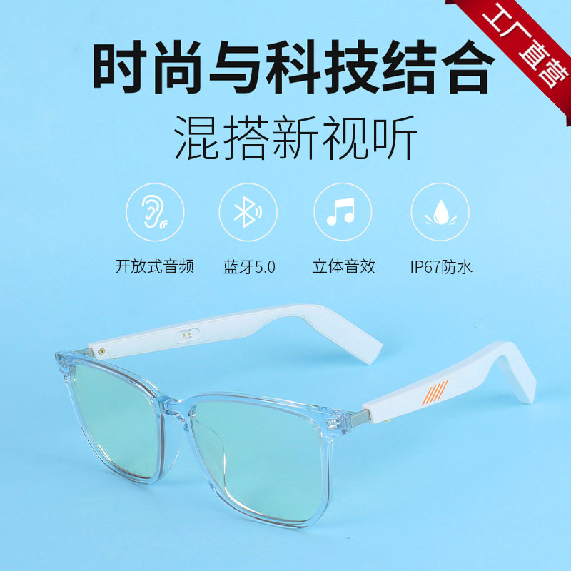 潮弄cnon智能蓝牙眼镜f11骨传导蓝牙耳机休闲眼镜华为苹果通用