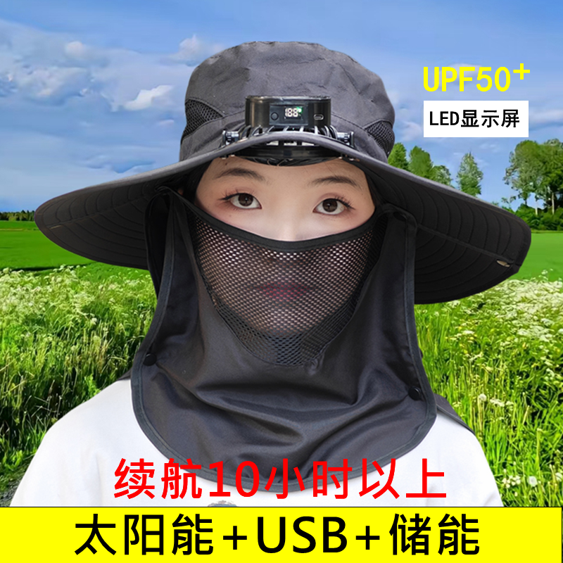 带风扇的帽子男士钓鱼风扇帽子太阳能充电夏女干活户外遮阳防晒帽
