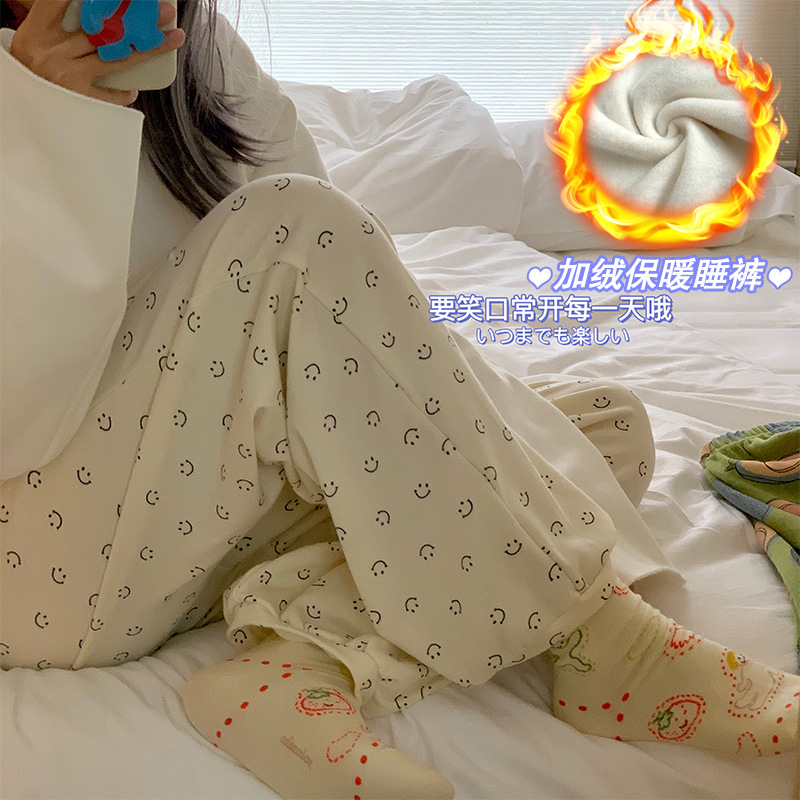 秋冬款抓绒可爱笑脸印花睡裤宽松居家休闲长裤加绒加厚可外穿裤子