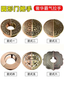 青岛高档新中式圆形门把手雕刻定制半圆木门大门拉手仿古铜祥云玻