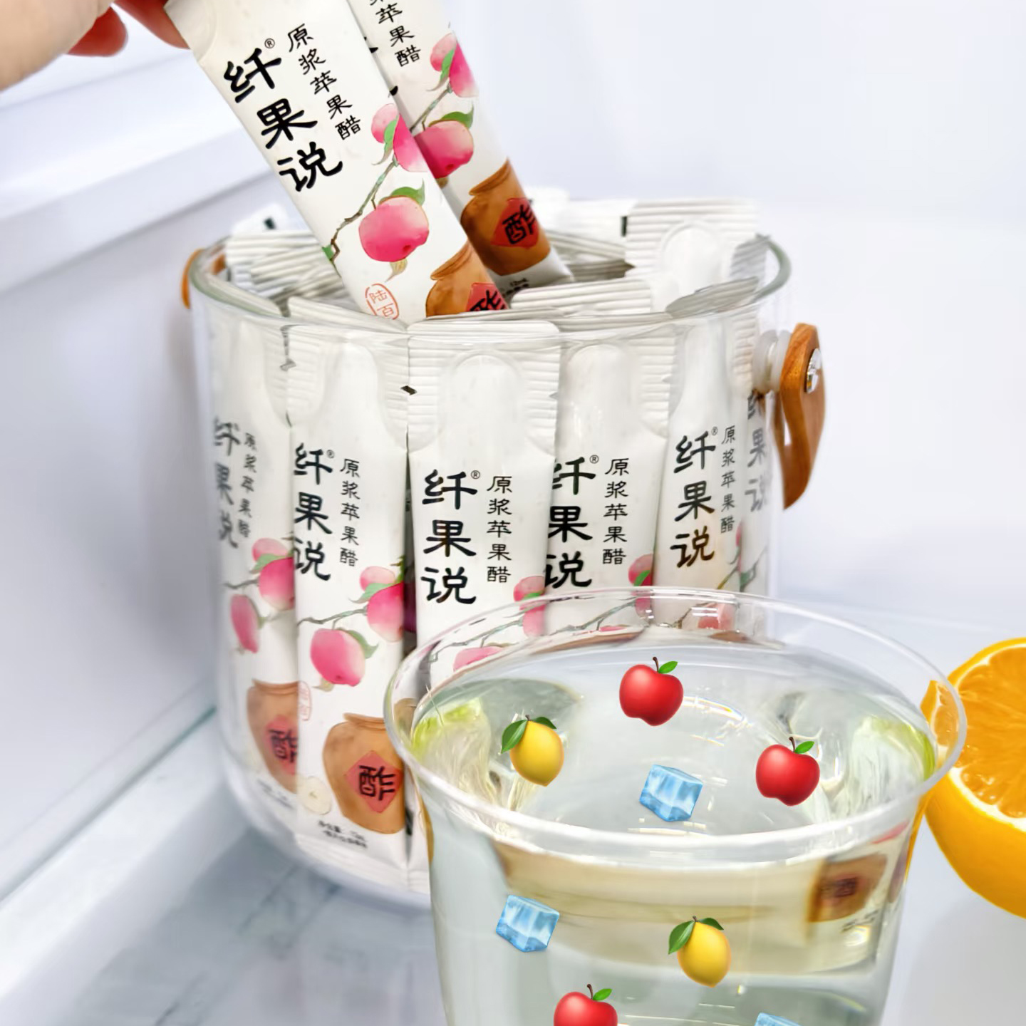 纤果说整果发酵果醋饮料12ml10条装原浆苹果醋