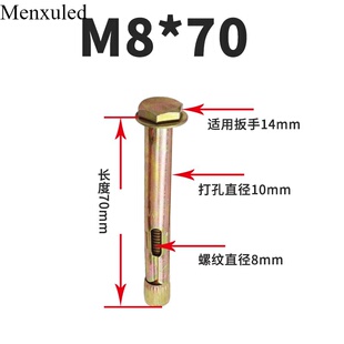 内置内膨胀螺丝外六角10地M8M爆21z镀锌栓胀专用M6内板M膨胀螺栓