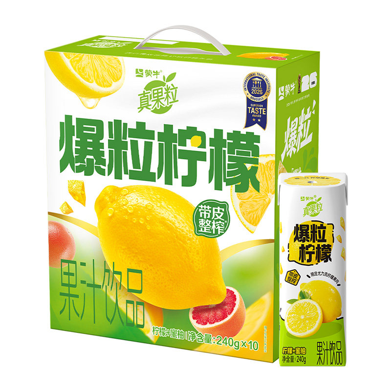 真果粒柠檬蜜柚味果汁240g×10包笑脸包装