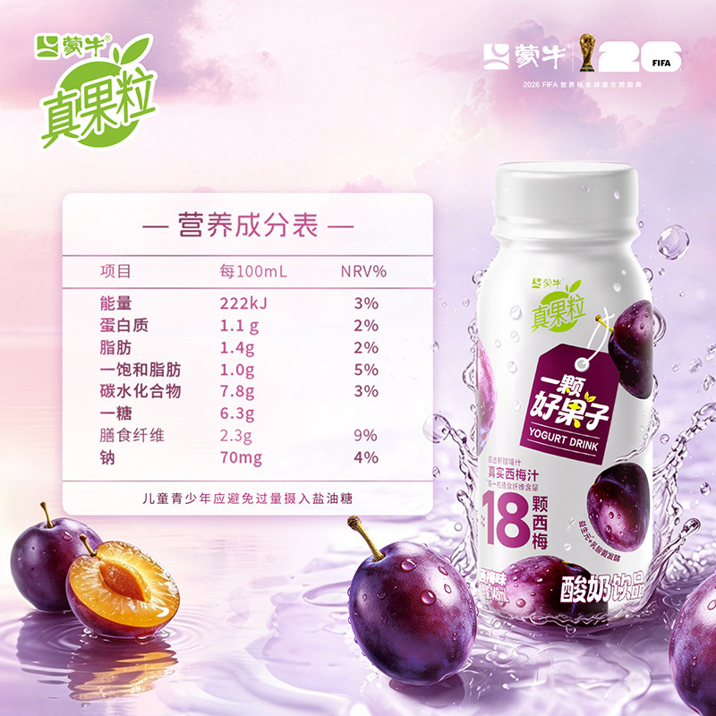 商品图