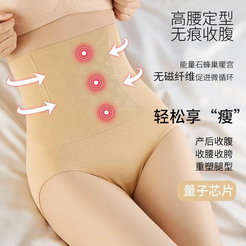 收腹提臀内裤女塑形塑型神器