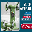 杭州西湖砂轮工业级机台式 M3030 MDQ3220立式 沙轮机380v小型电动