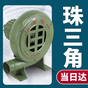 小型鼓风机家用220V烧烤炉灶助燃柴火离心风机强力排烟工业吹风机