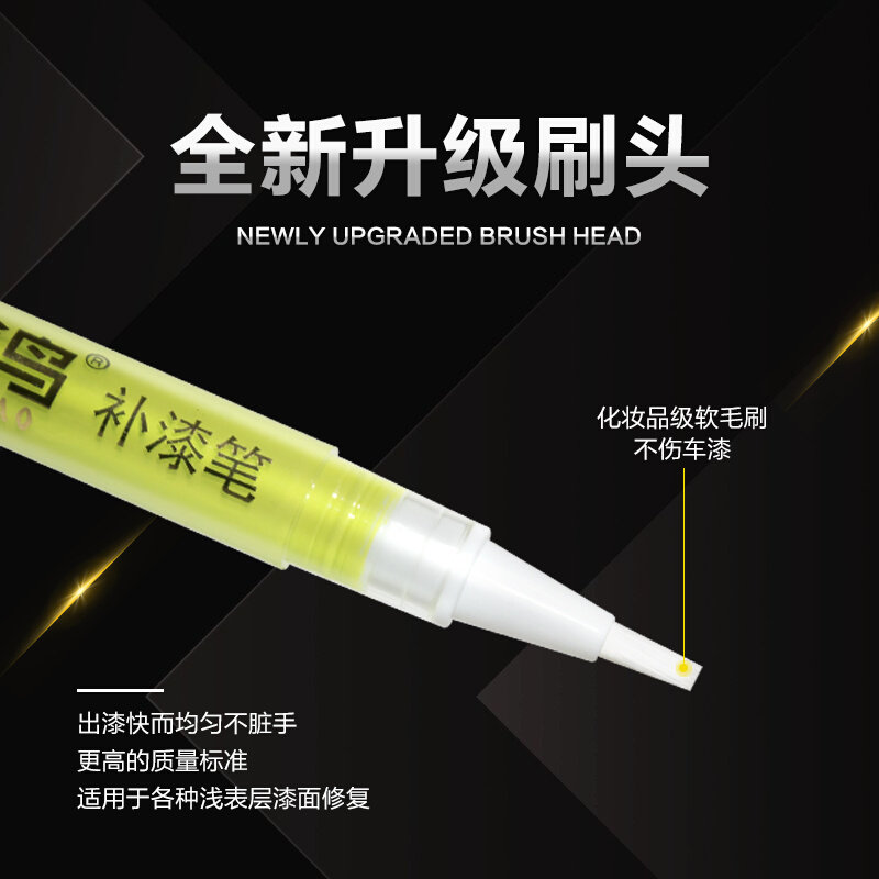 起亚汽车补漆笔划痕修复神器刮痕专用K3K5奕跑珍珠白暗樱红蓝黑色