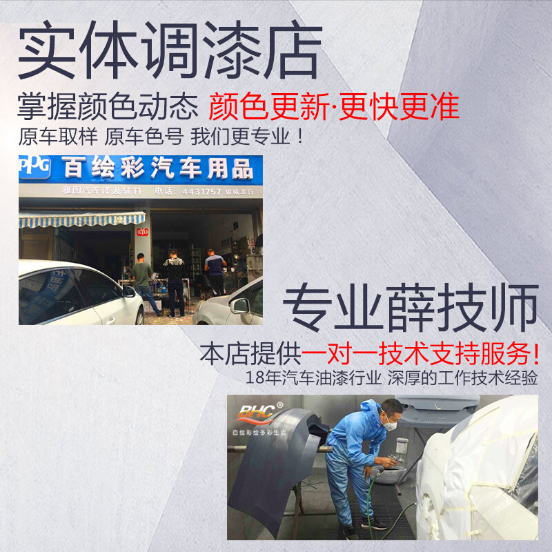 汽车车漆深度刮痕划痕修复神器手摇喷漆罐自喷漆刮伤修补珍珠白色