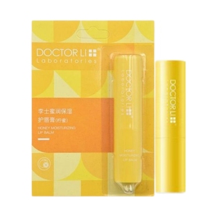 李医生蜜润保湿润唇膏无色保湿滋润补水防干裂去死皮淡化唇纹男女