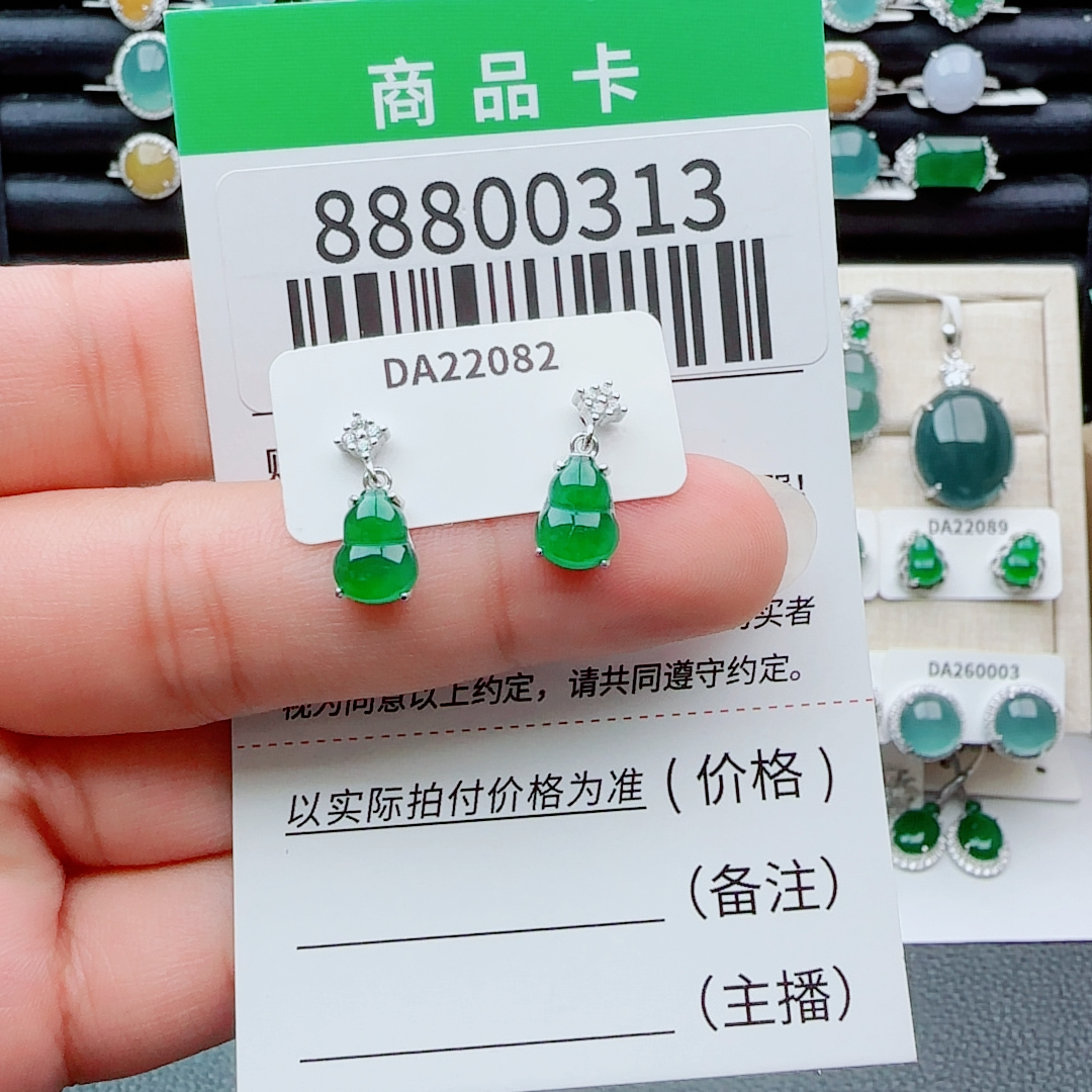 戒指8