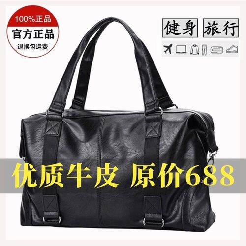 手提包男士旅行2024新款真皮男士旅行包大容量袋行李包商务出差健